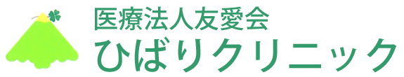 医療法人友愛会　ひばりクリニック 内科 消化器内科 胃腸科